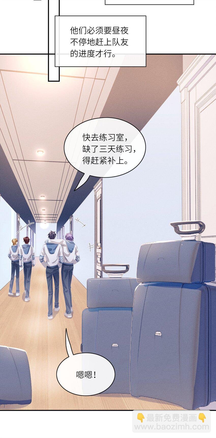 079 做我们的婚礼主持人