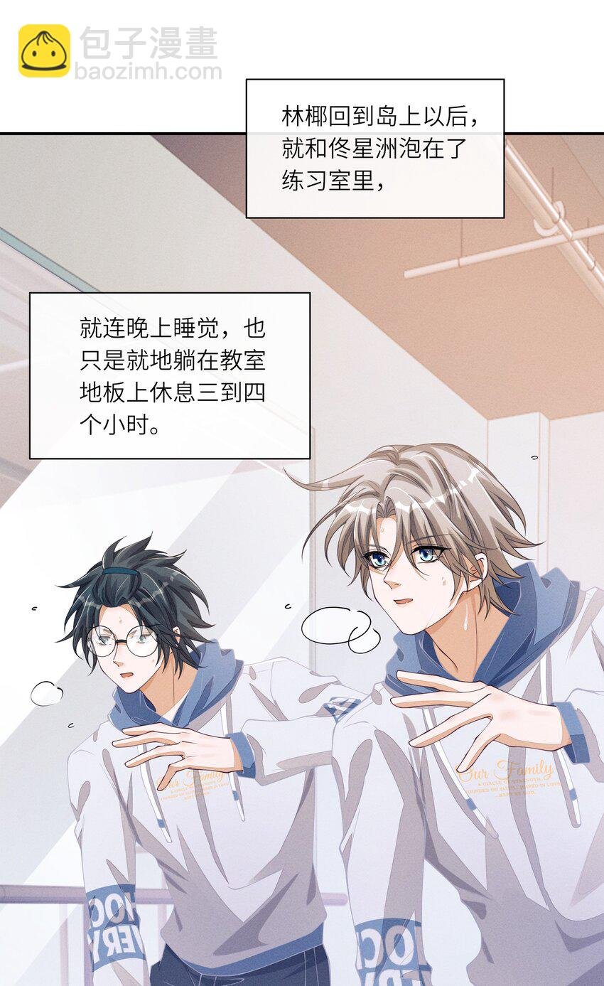079 做我们的婚礼主持人