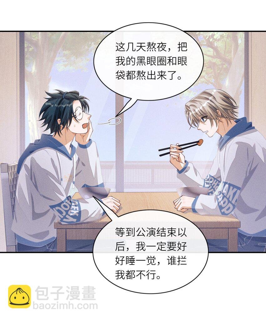 079 做我们的婚礼主持人