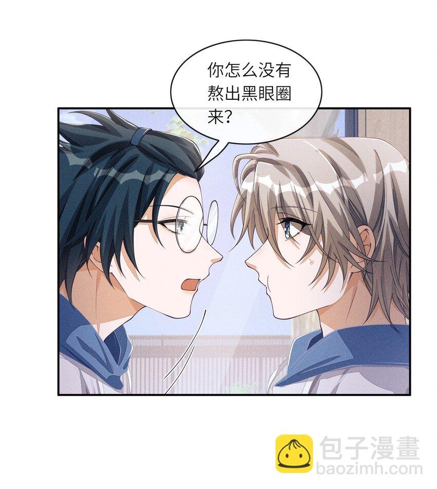 079 做我们的婚礼主持人