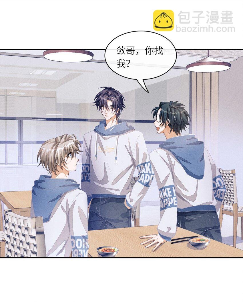 079 做我们的婚礼主持人