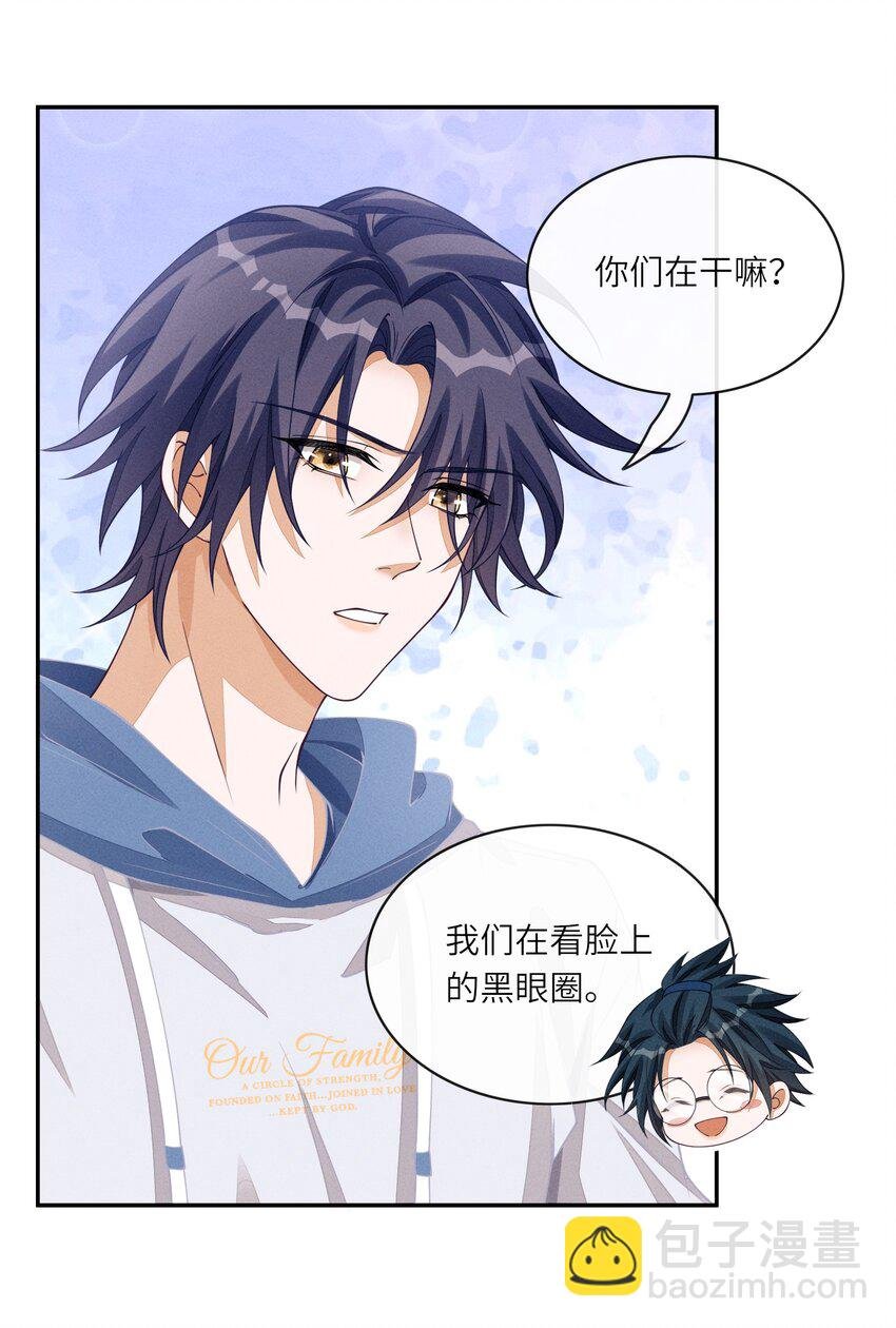 079 做我们的婚礼主持人
