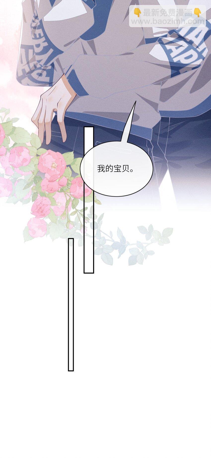 080 我的宝贝