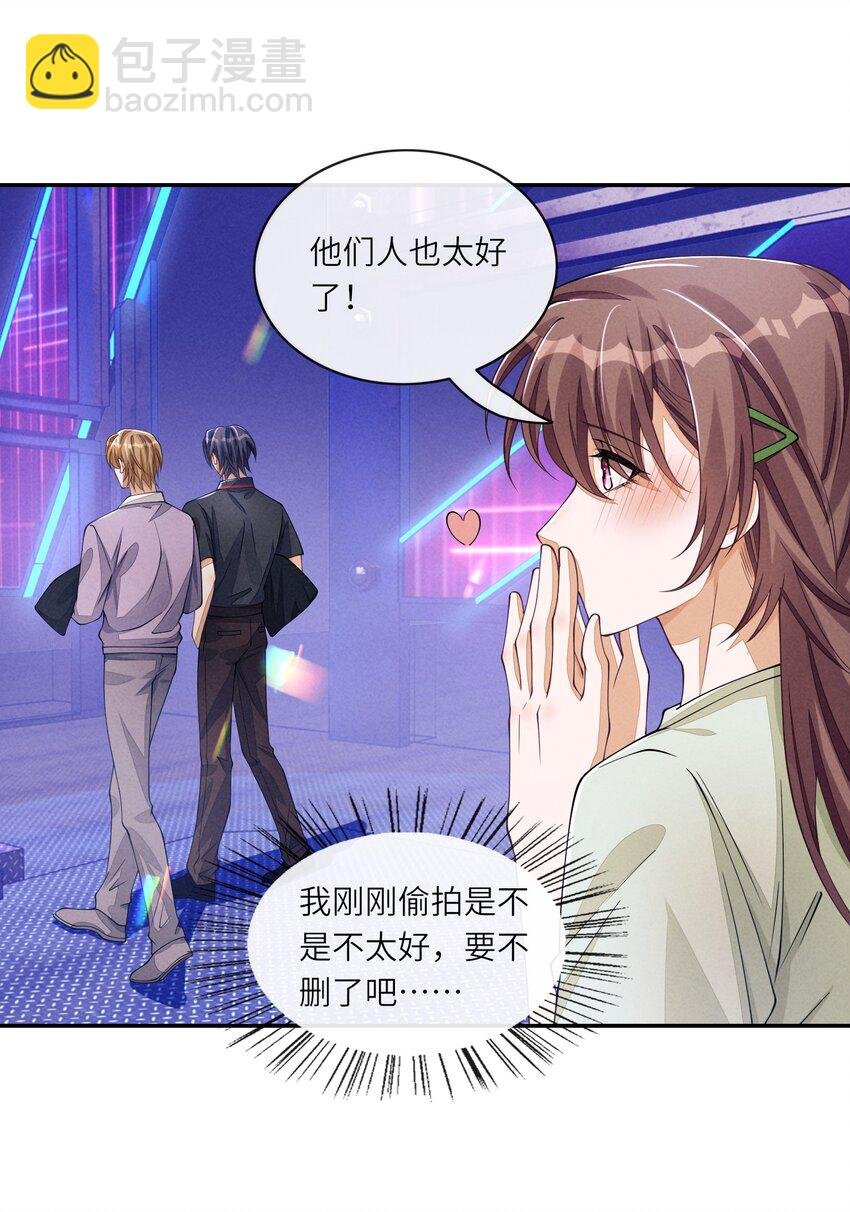 081 后天记得搬回来