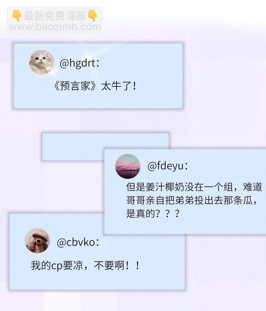 081 后天记得搬回来