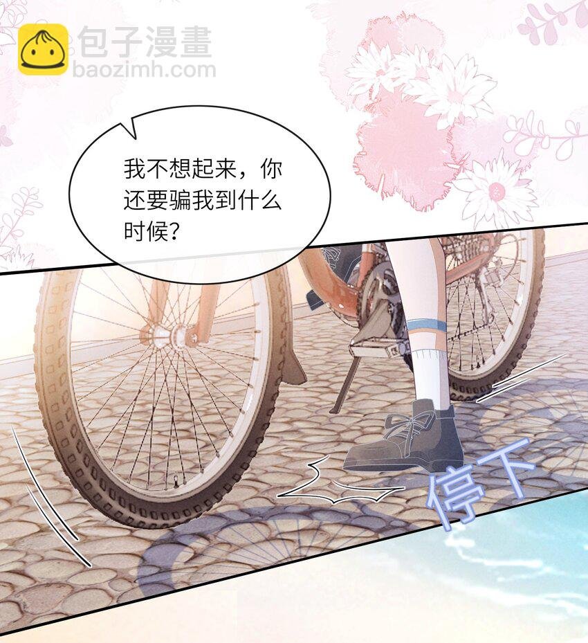082 谈恋爱带电灯泡干嘛