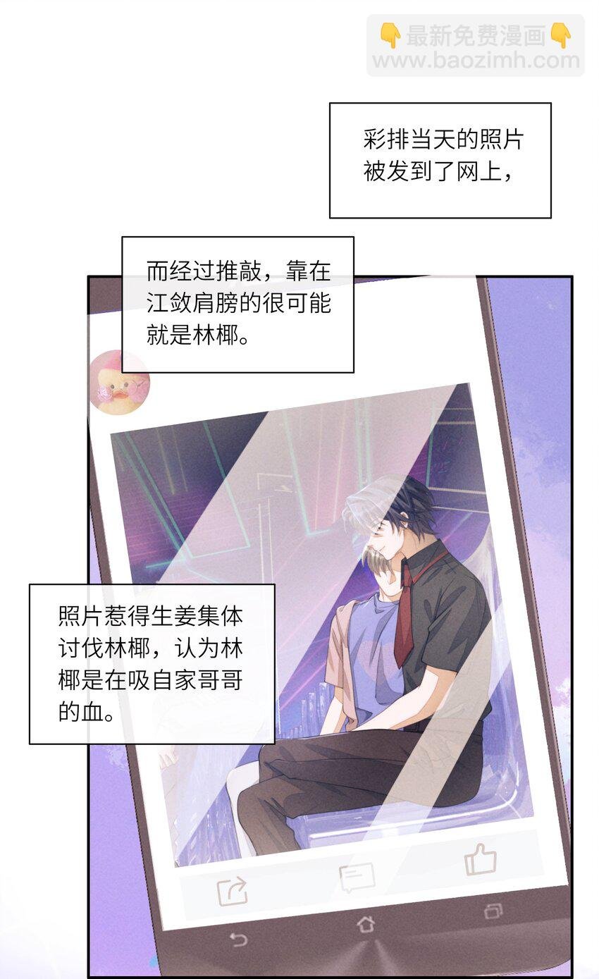 083 鱼也是有脾气的