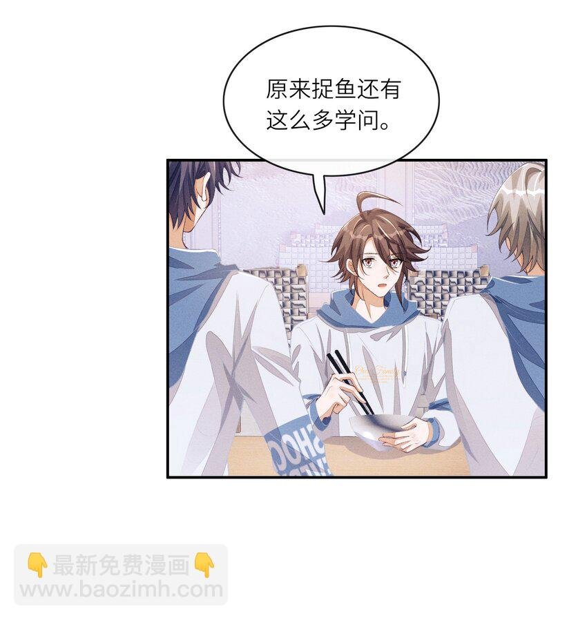 083 鱼也是有脾气的