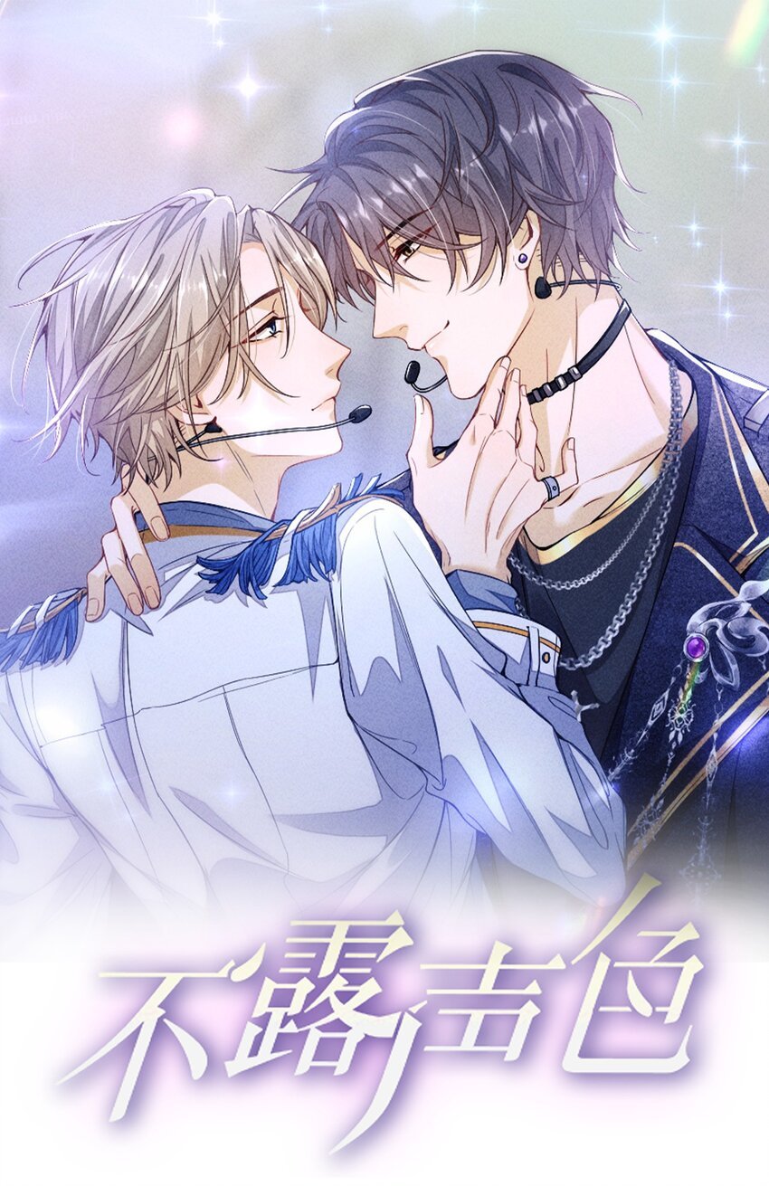 084 出道名额公布