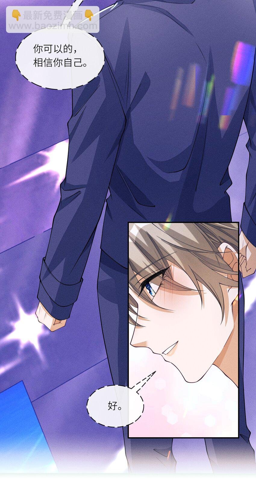 084 出道名额公布
