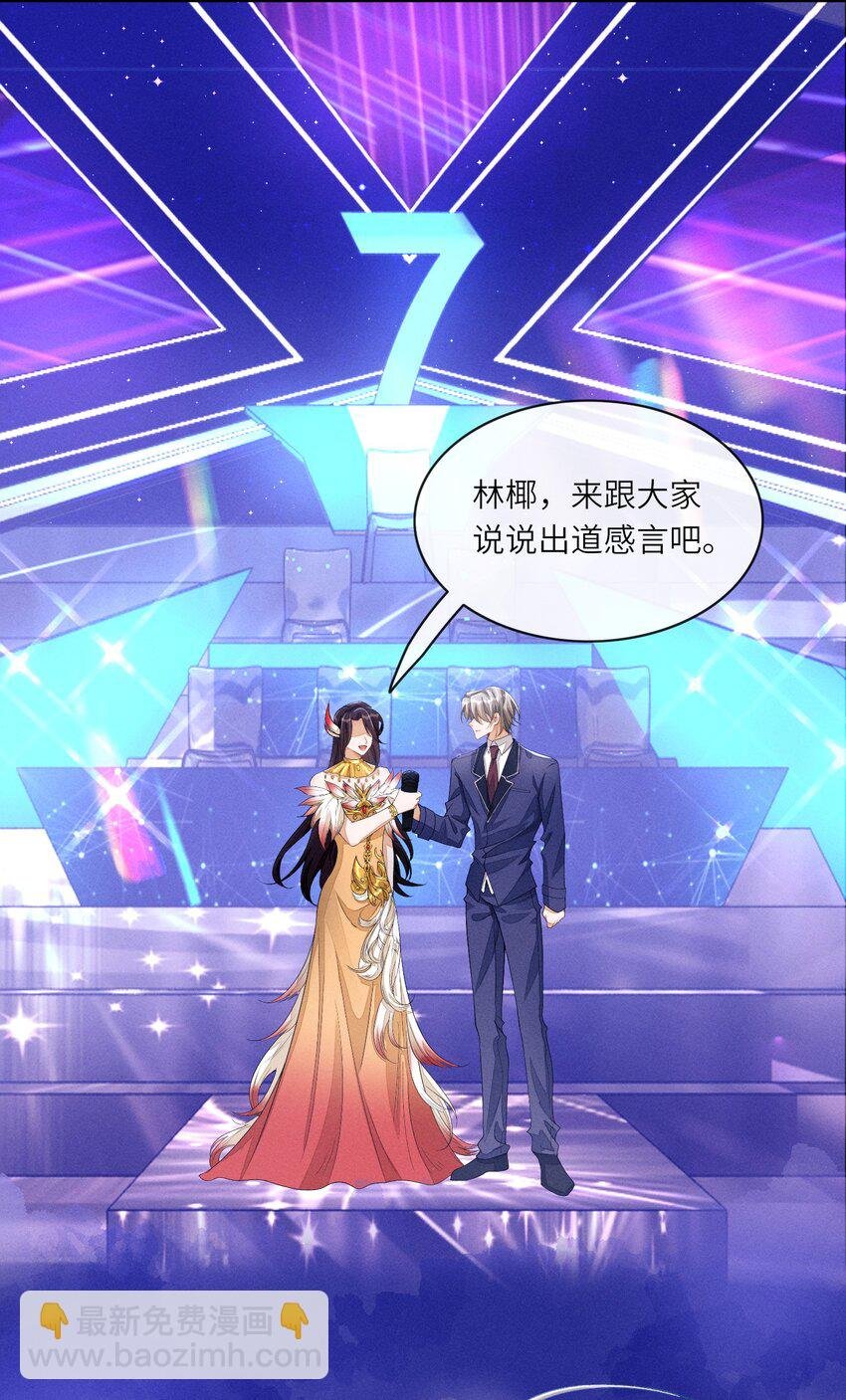 085 WEEK