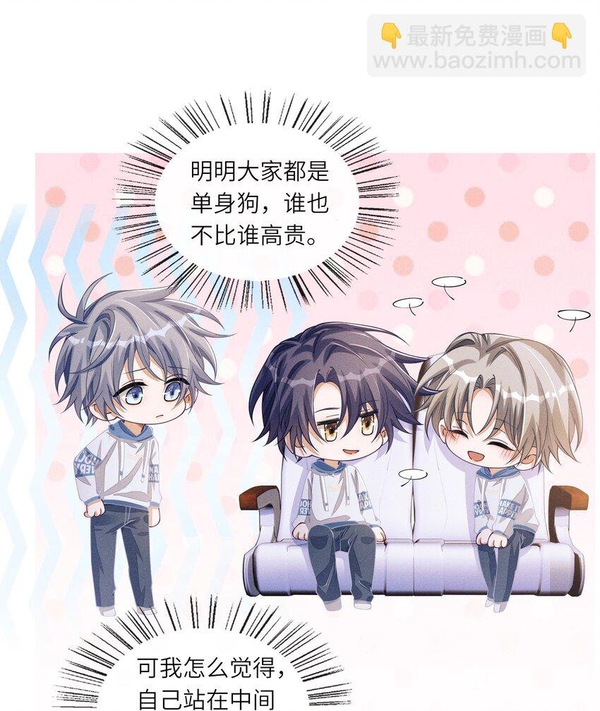 番外一 团综（1）