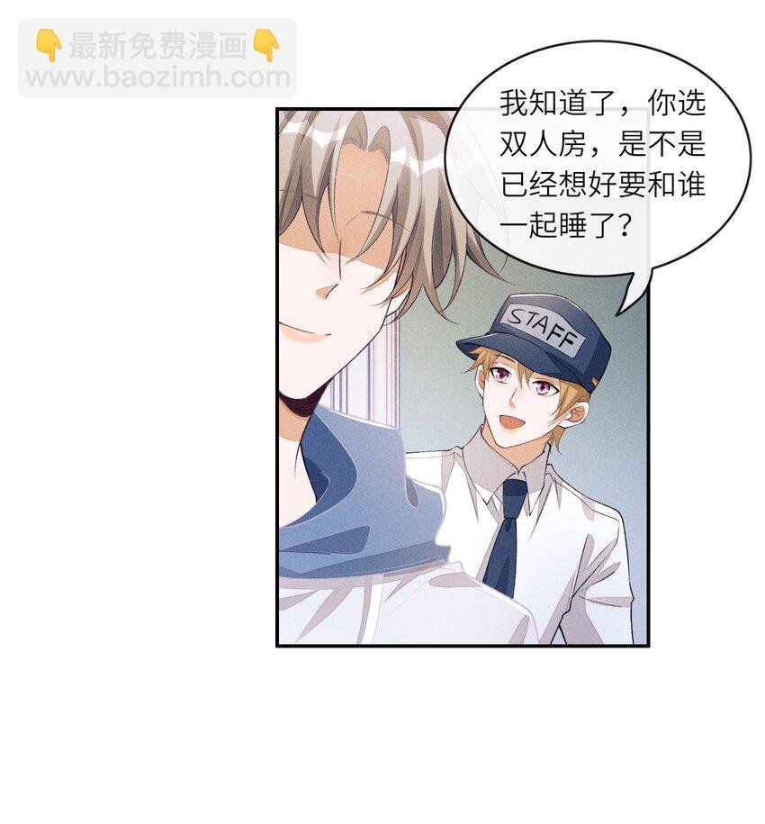 番外一 团综（1）