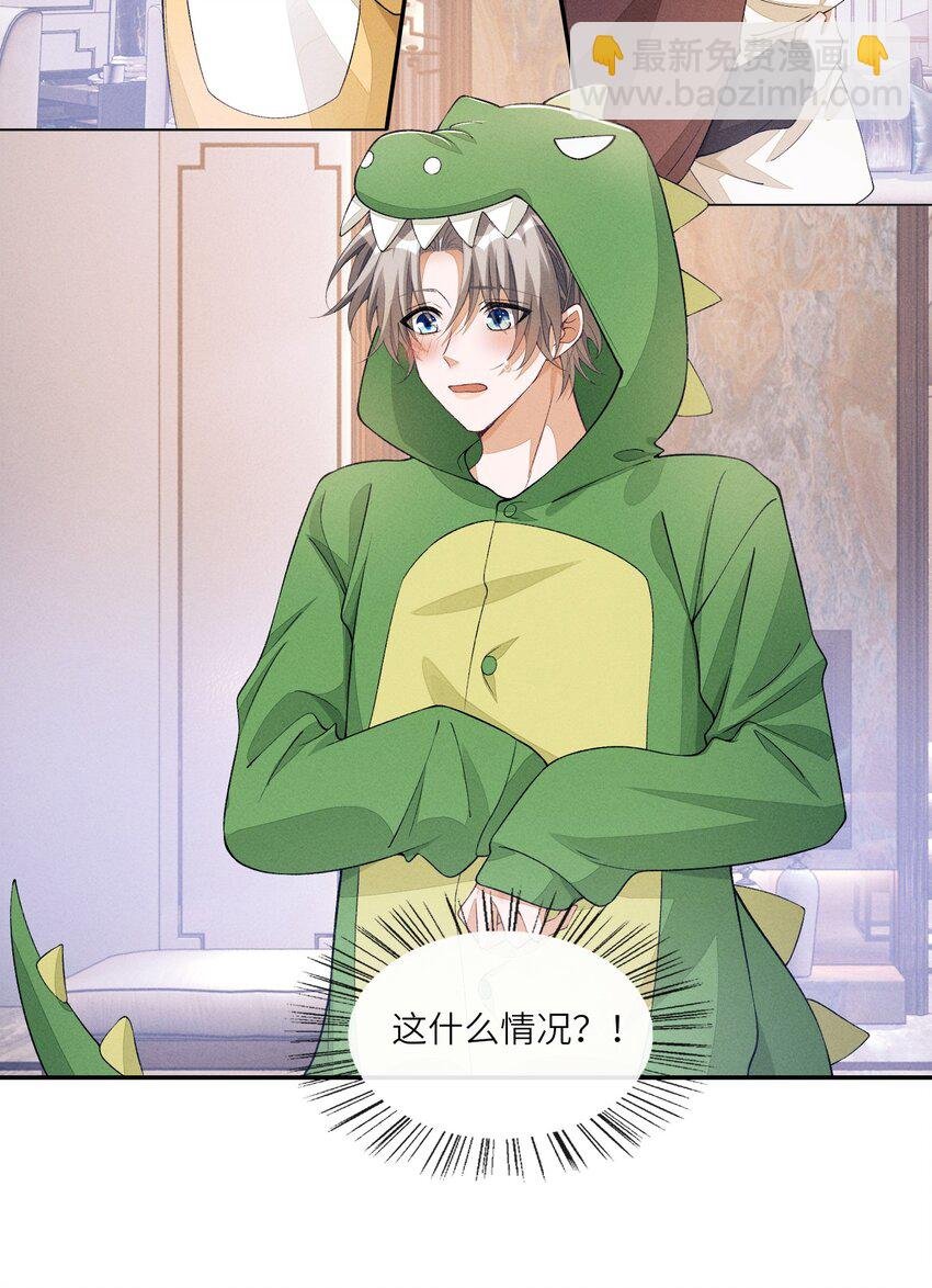 番外二 团综（2）