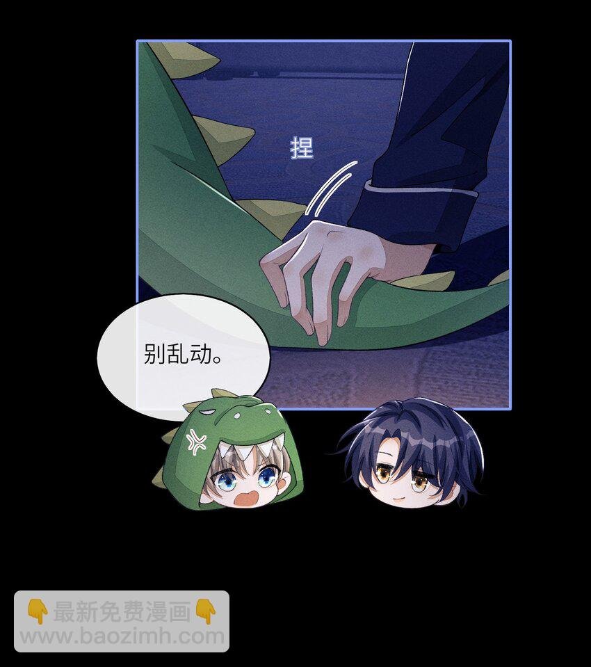 番外二 团综（2）