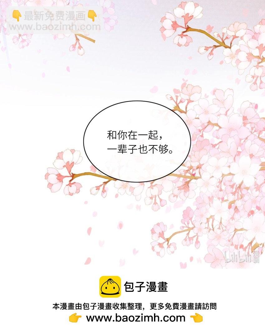 番外二 团综（2）