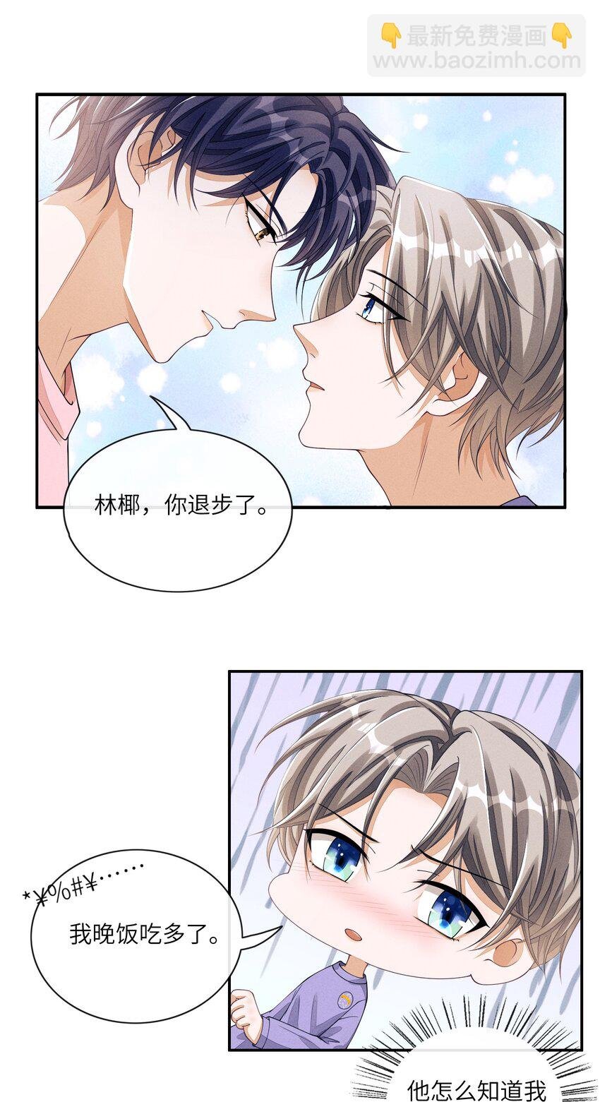 009 你的腰没问题