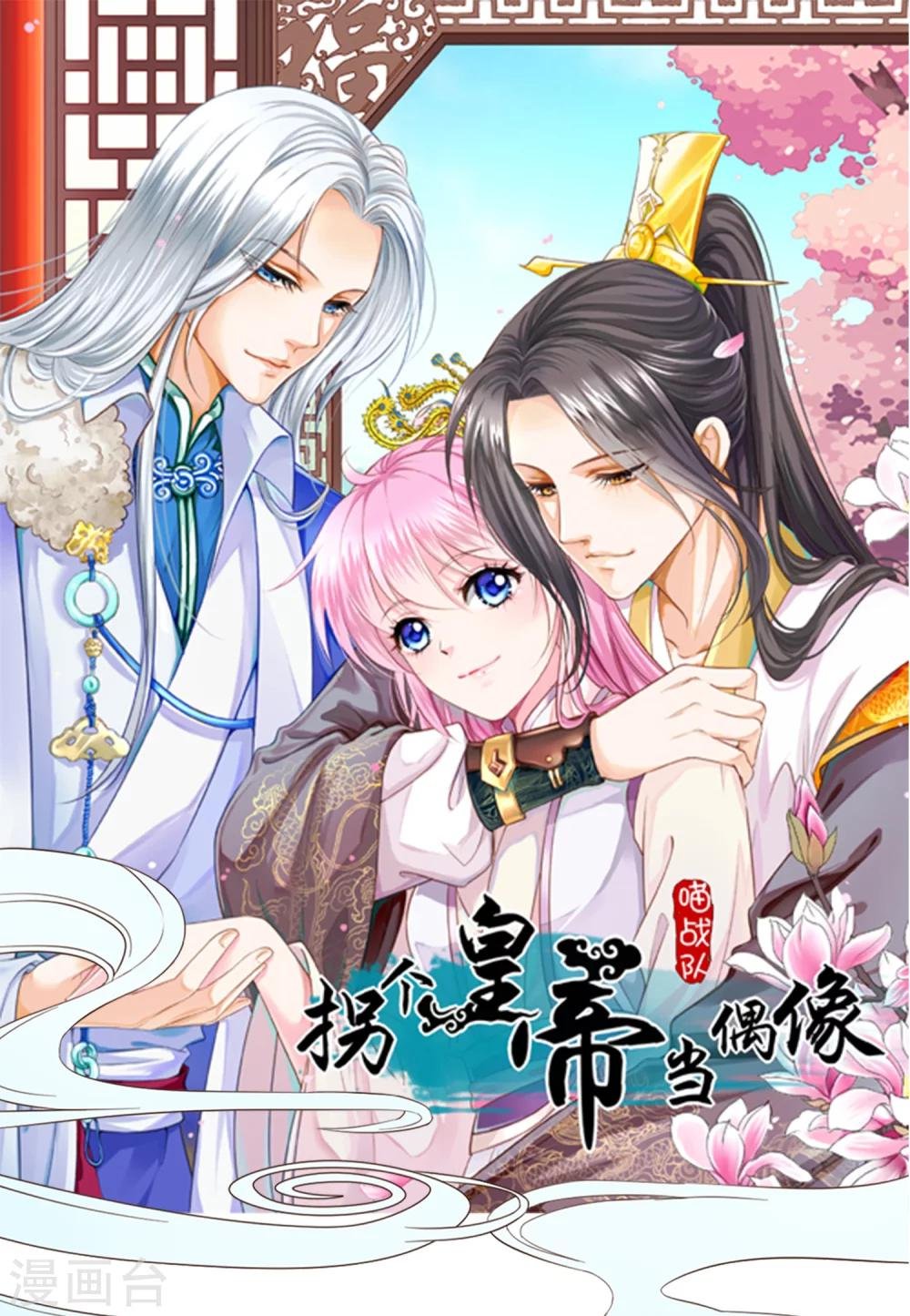 预告