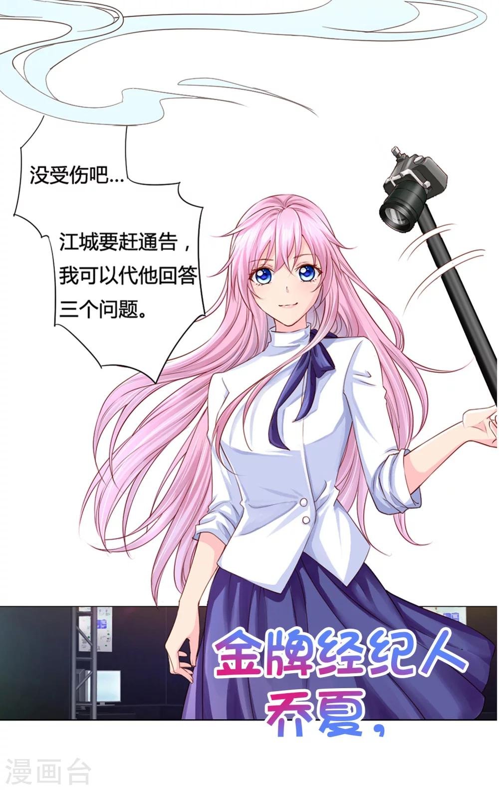 预告