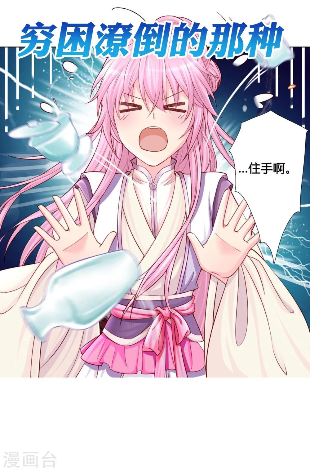 预告