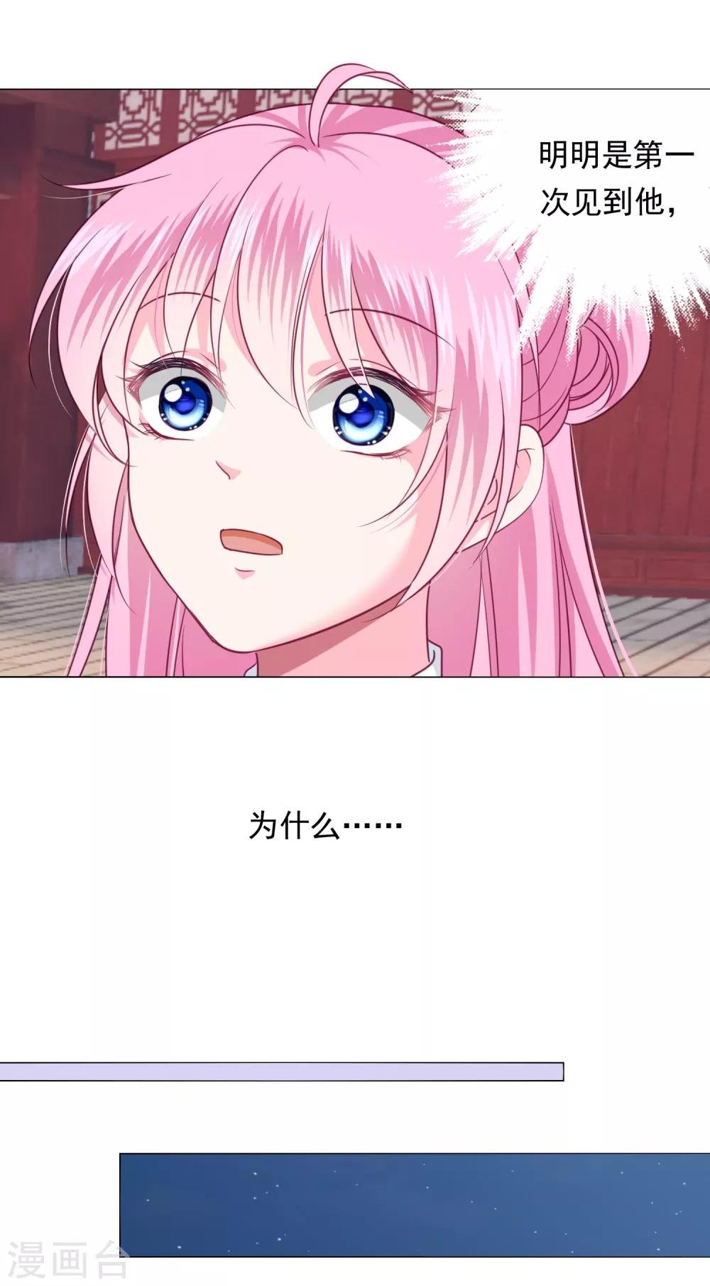 第9话 你不是死了么！