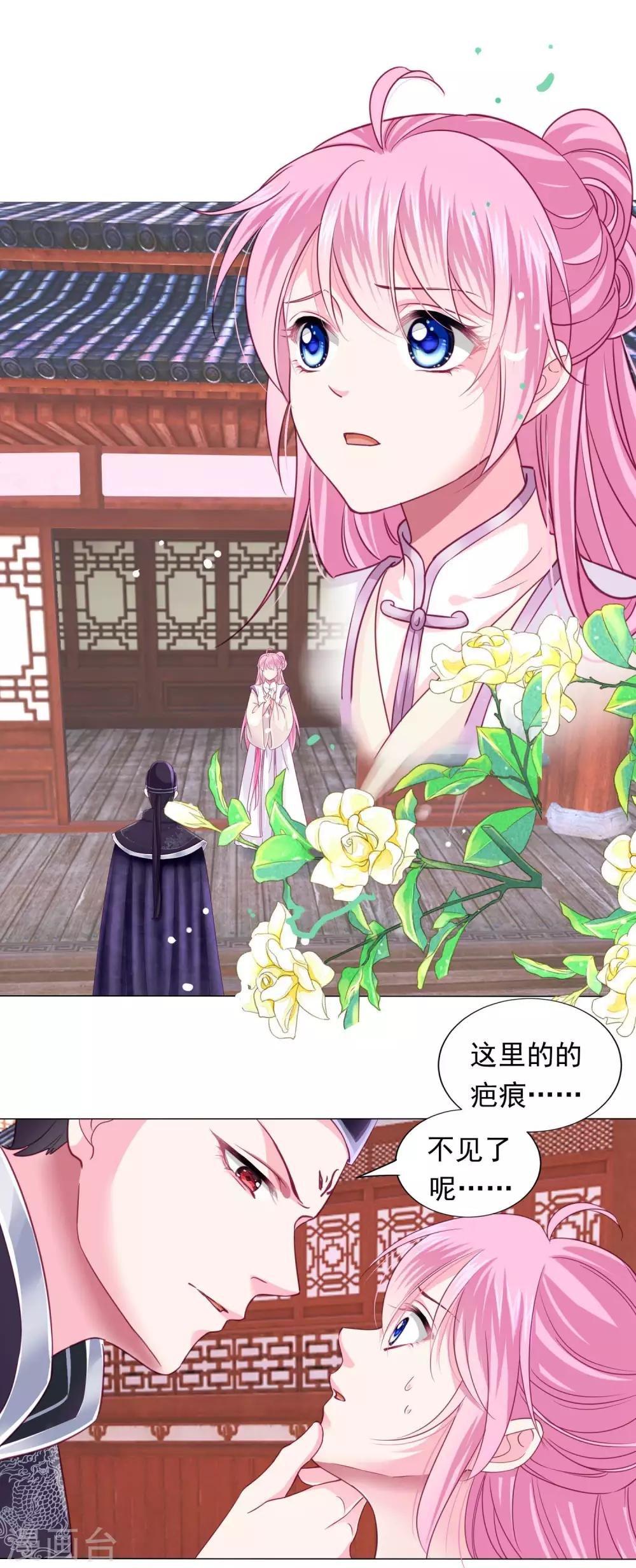 第10话 这是什么羞耻的姿势？