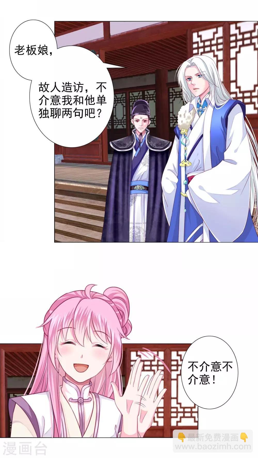 第10话 这是什么羞耻的姿势？
