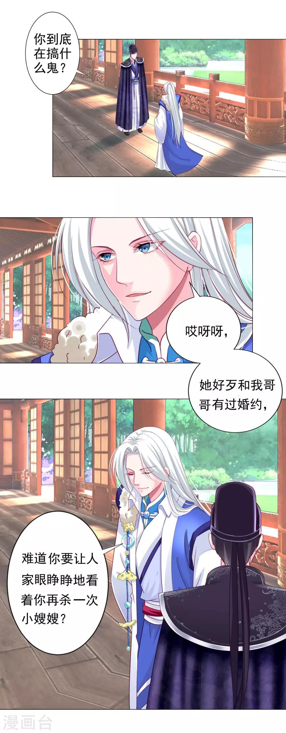 第10话 这是什么羞耻的姿势？