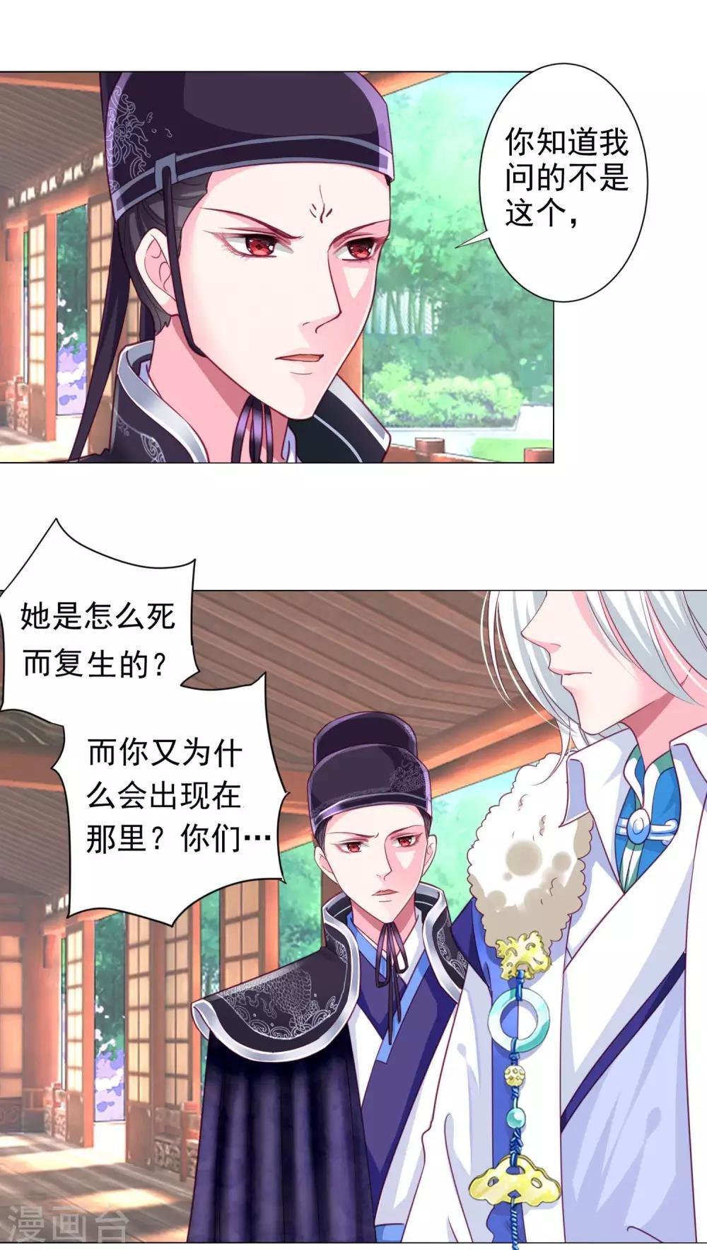 第10话 这是什么羞耻的姿势？