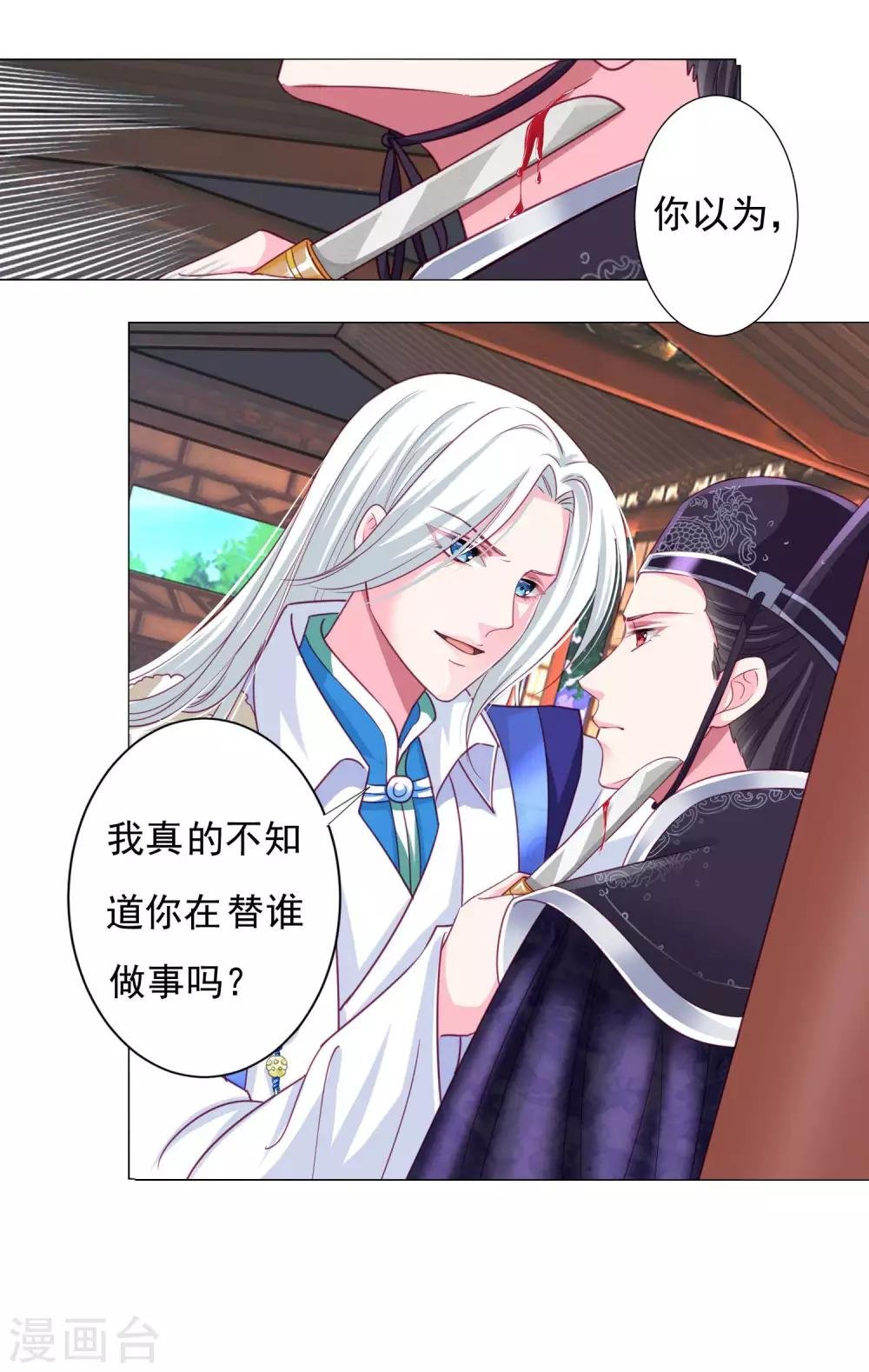 第10话 这是什么羞耻的姿势？