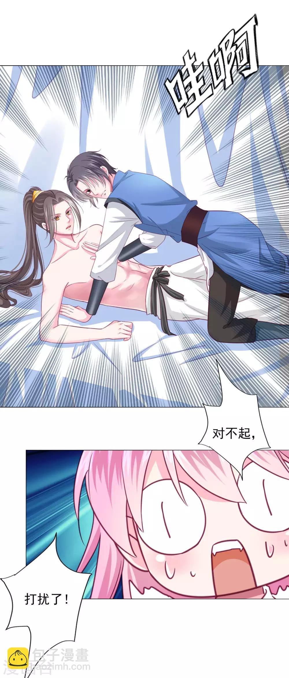 第10话 这是什么羞耻的姿势？