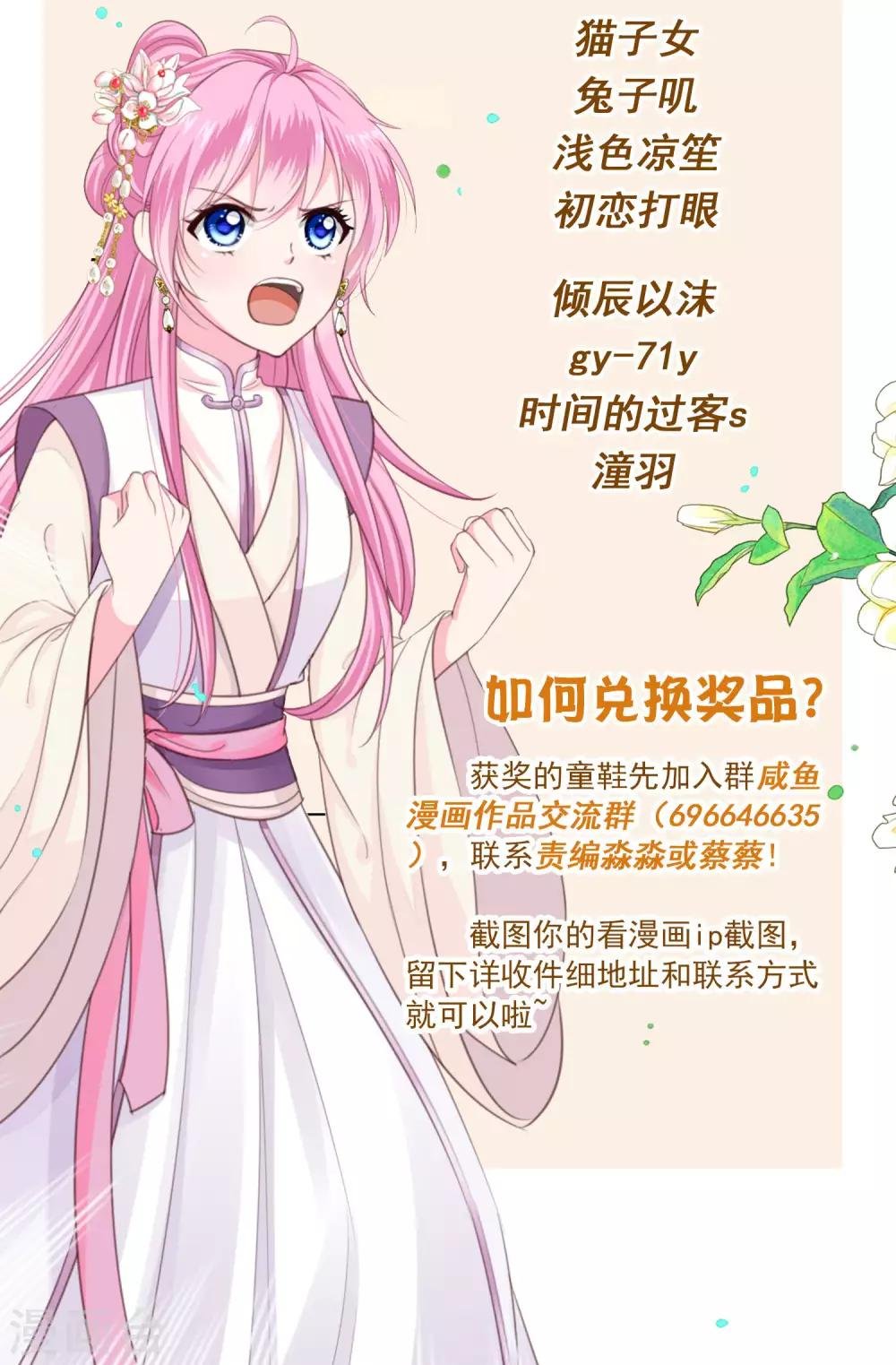 第10话 这是什么羞耻的姿势？