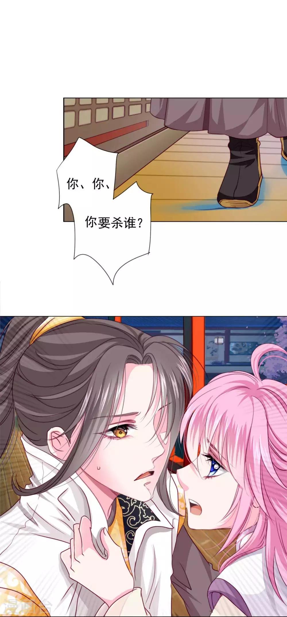 第12话 制服的诱惑