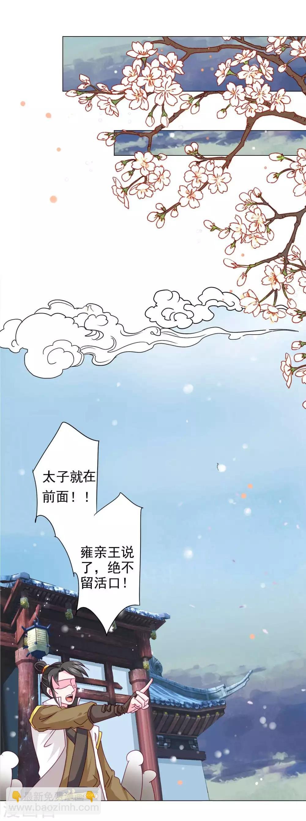 第12话 制服的诱惑