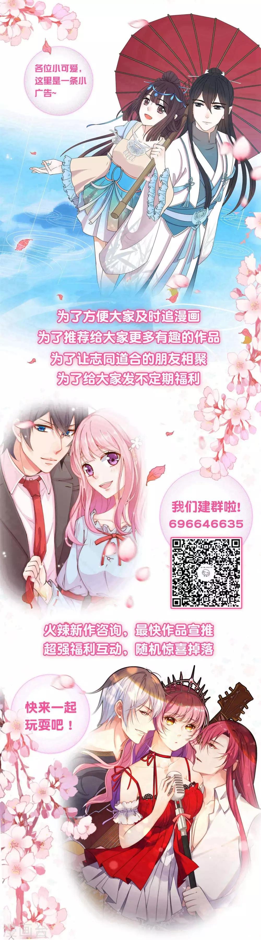 第12话 制服的诱惑