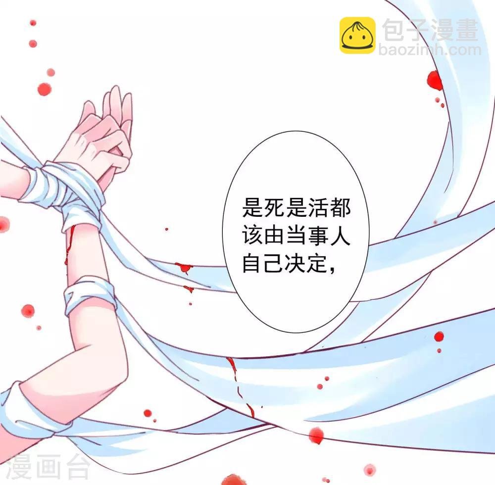 第13话 老板娘的过去……