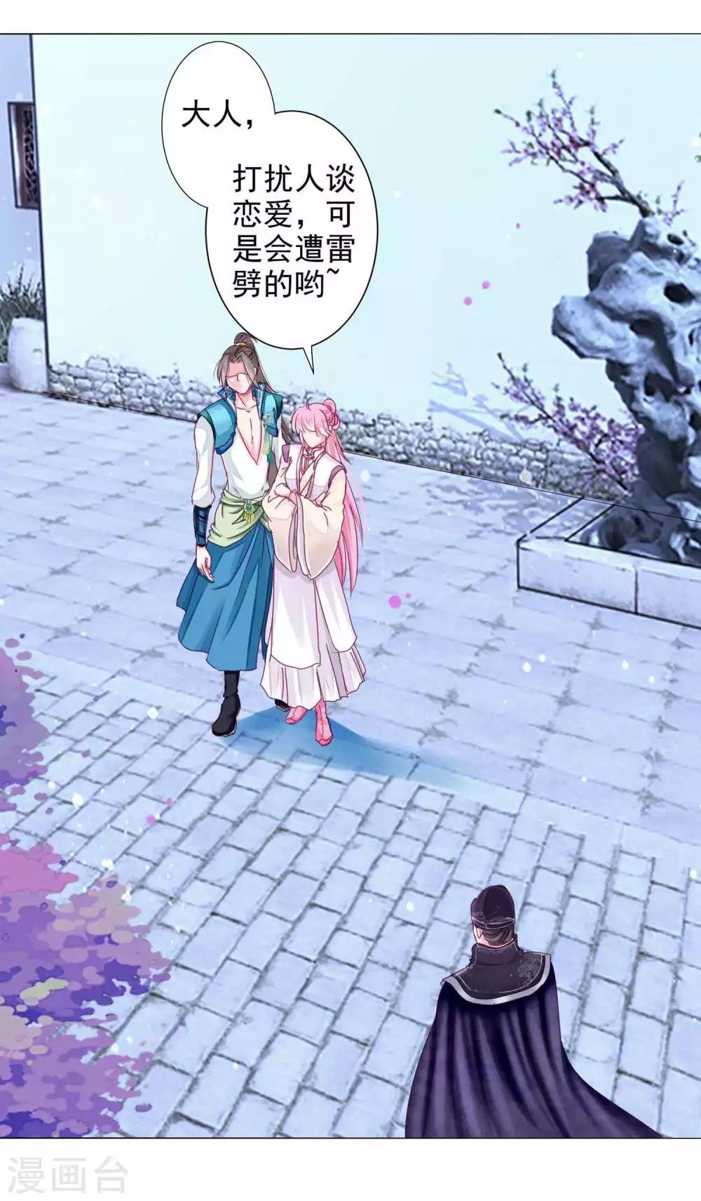 第15话 燕王出现！！！