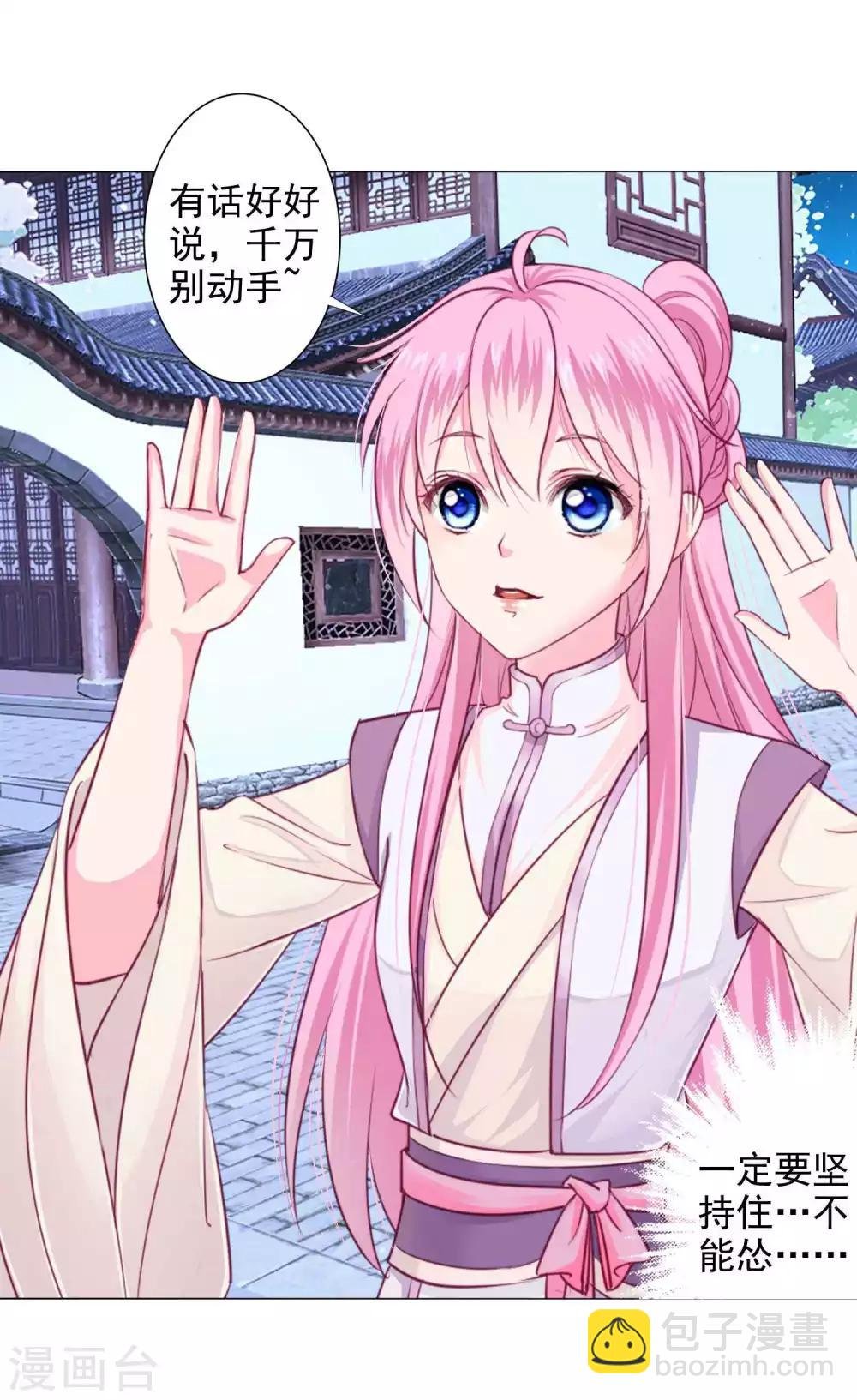 第15话 燕王出现！！！