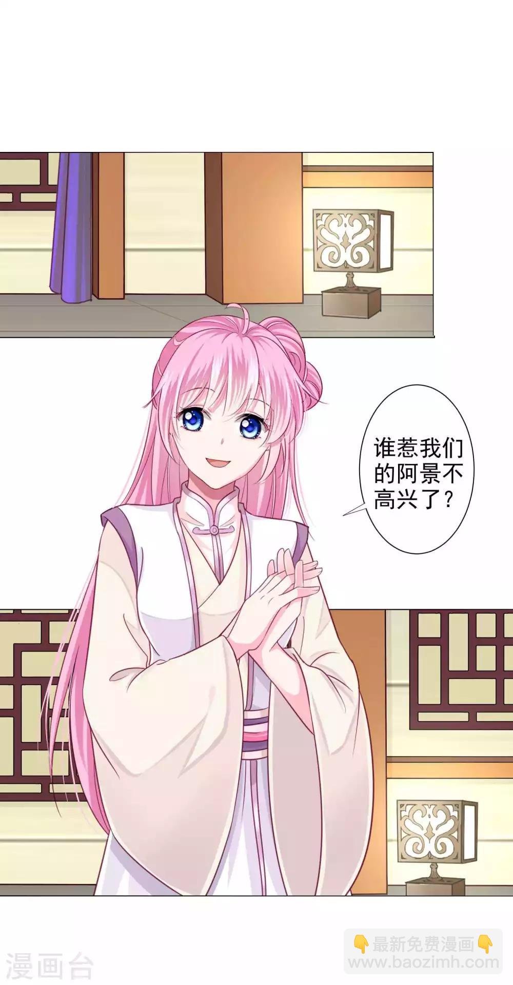 第16话 给你一个爱的抱抱
