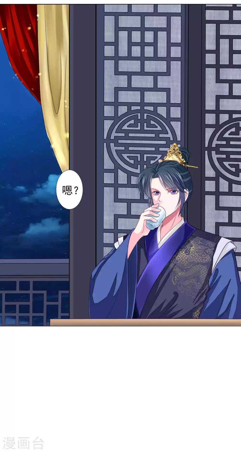 第16话 给你一个爱的抱抱