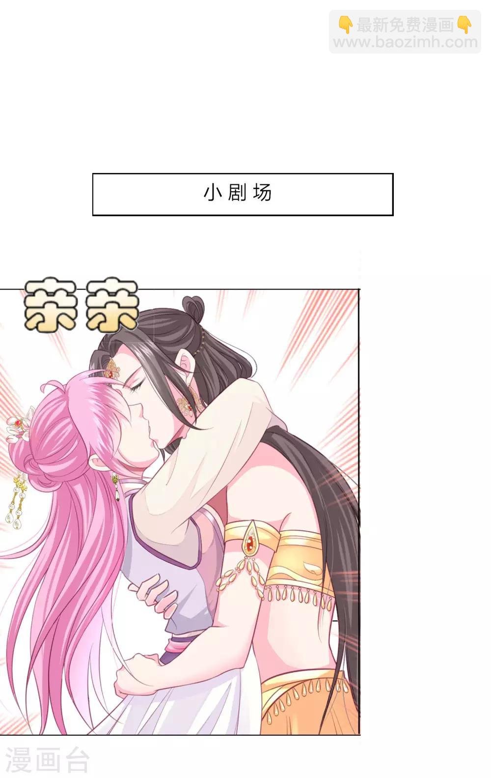第17话 四人成团！正式出道！速度pick！