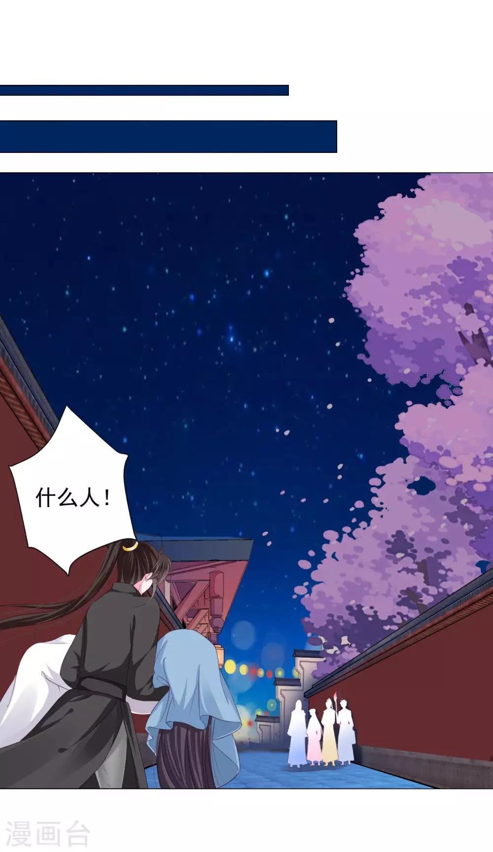 第19话 我们去救他
