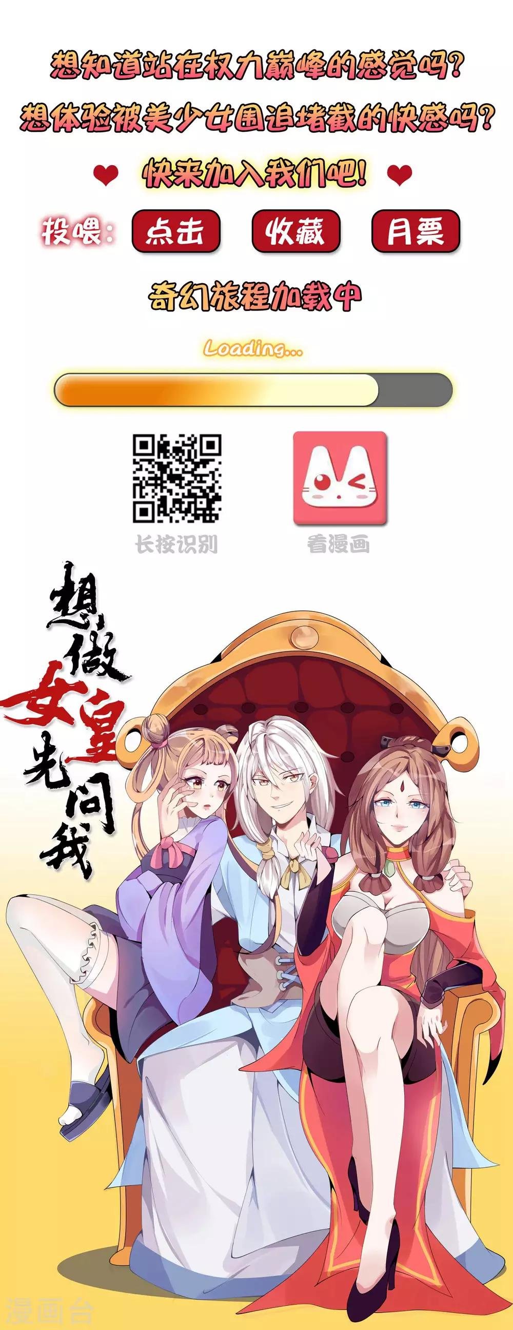 第20话 你不记得我了