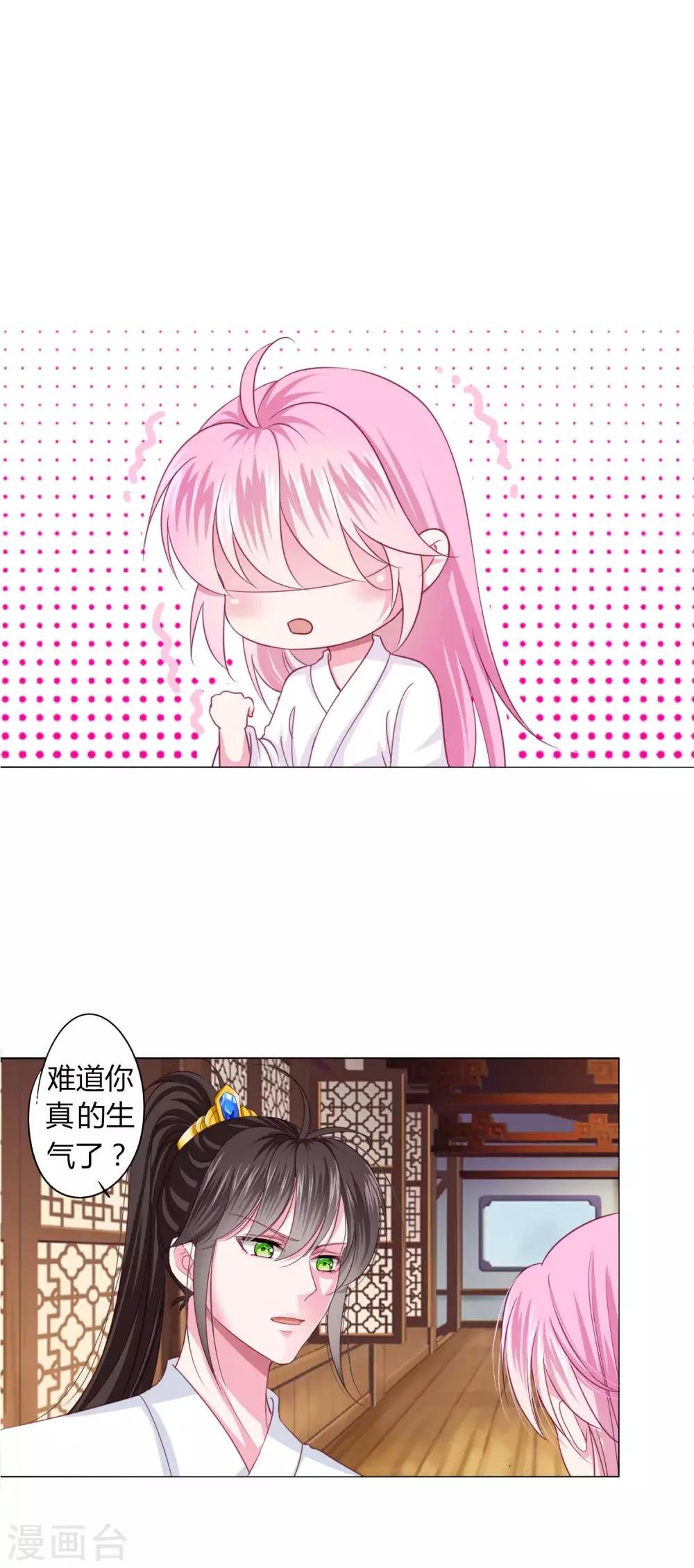 第21话 男团vs女团