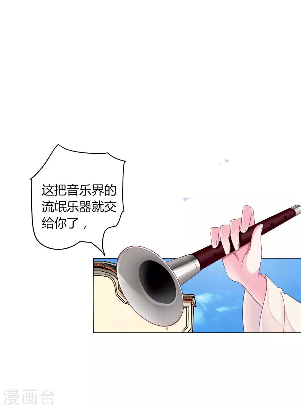 第21话 男团vs女团