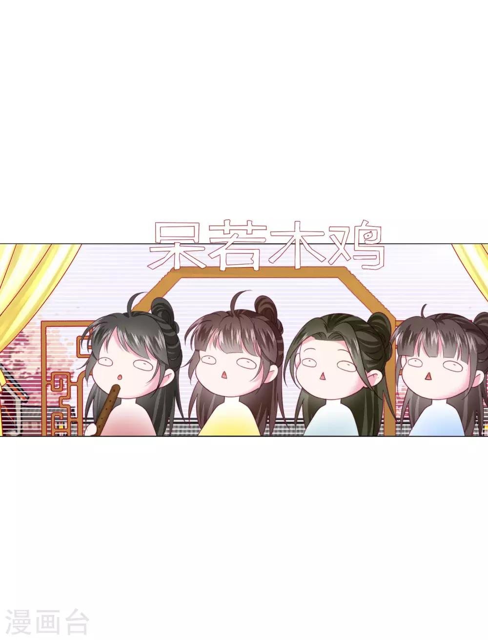 第21话 男团vs女团