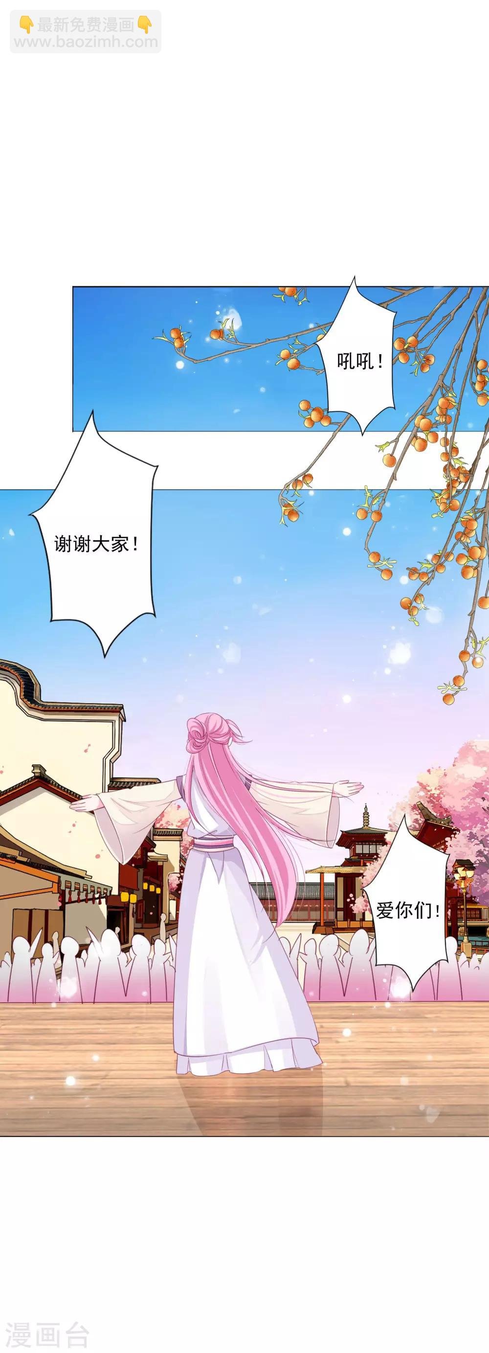 第22话 鸡飞狗跳的团建~