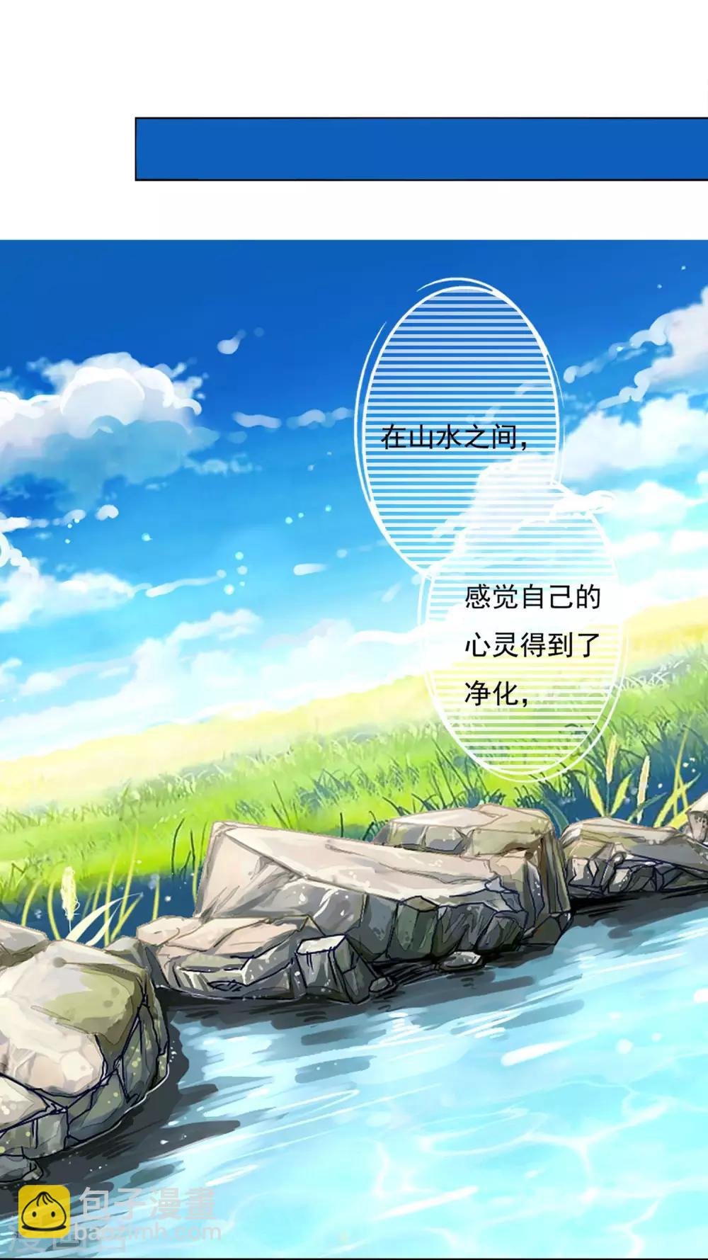 第22话 鸡飞狗跳的团建~