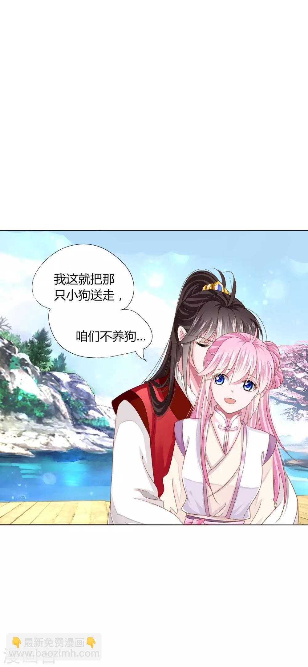 第24话 我不配戴绿帽子~