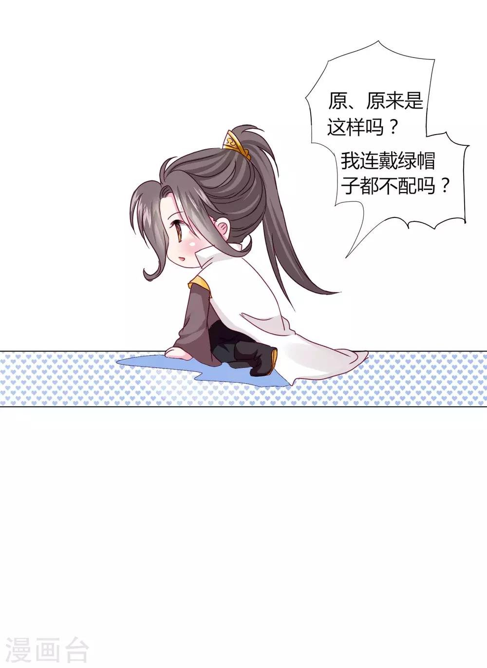 第24话 我不配戴绿帽子~